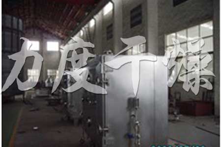 待發貨的方形真空干燥機