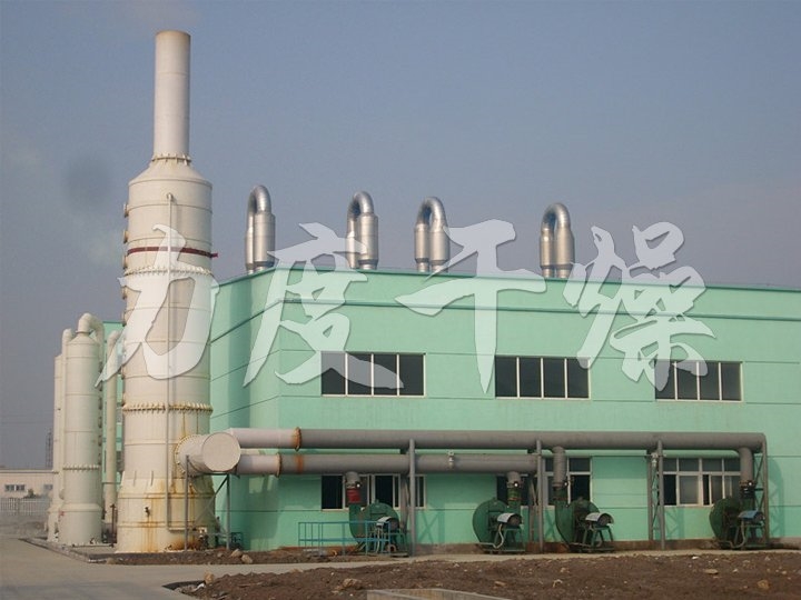 谷氨酸專用氣流干燥機