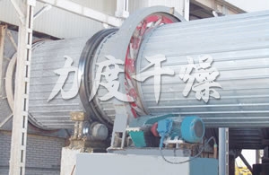 HZG系列回轉滾筒干燥機