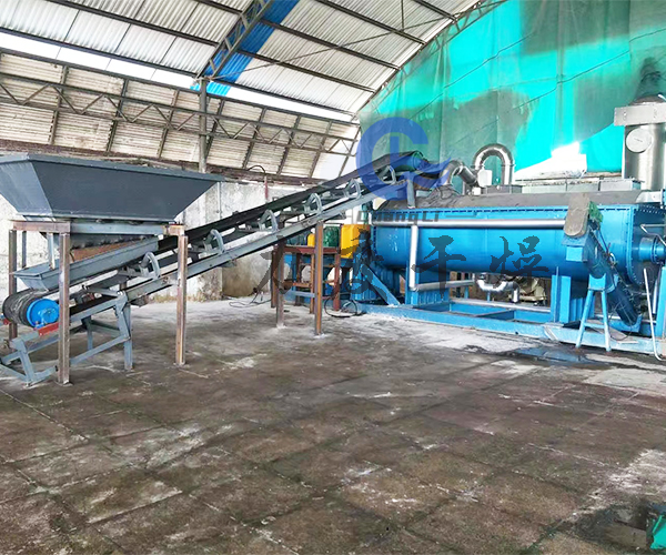 金屬污泥槳葉干燥機(jī)！