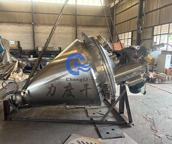 白炭黑錐形螺帶真空干燥機